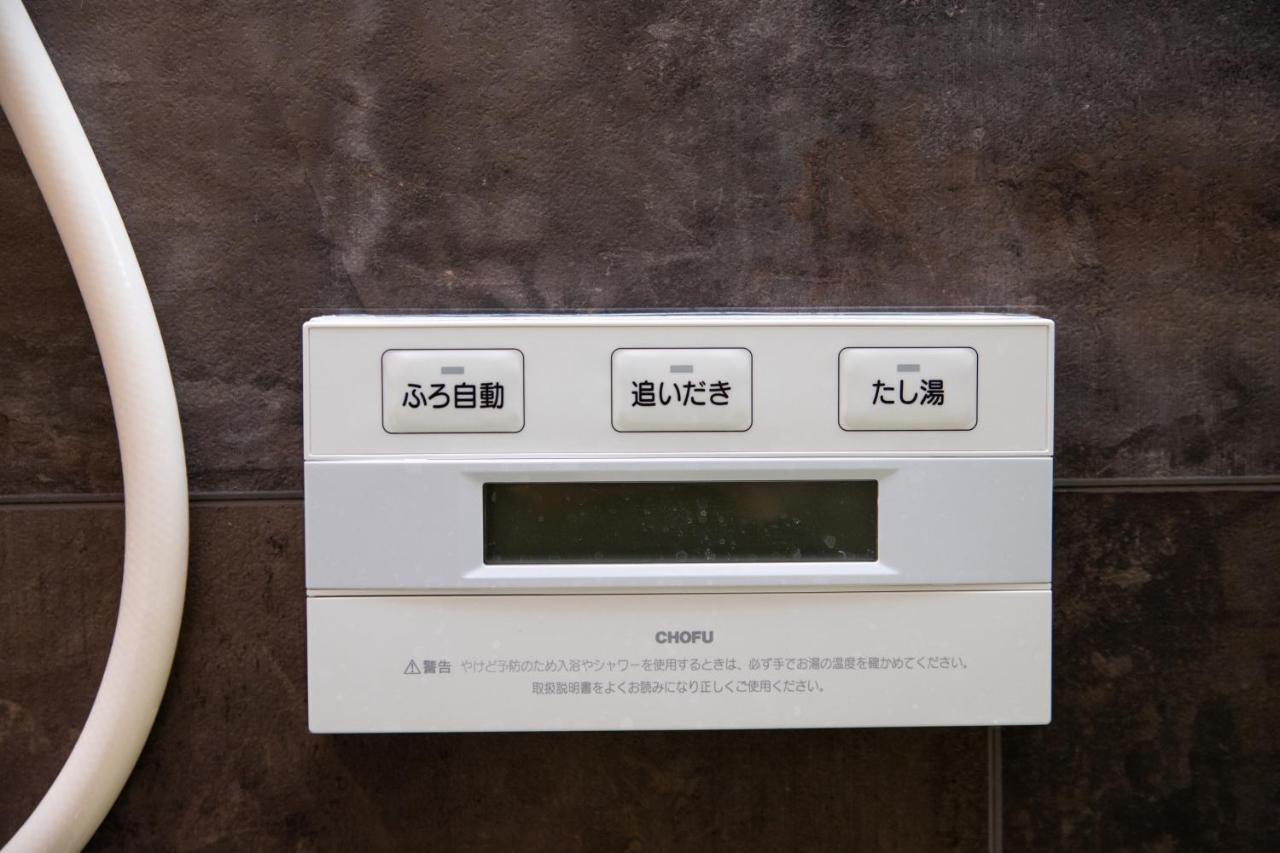 Вилла Awaji Egaosakuie Tonouchi Экстерьер фото